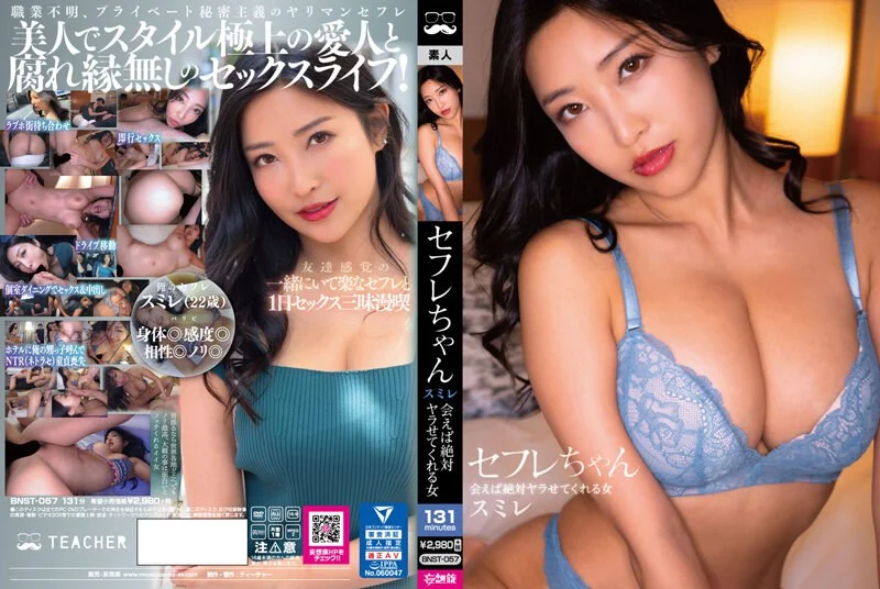 ?网红学妹? 露脸貌美JK少女深情表白学长▌恬恬 ▌毕业请求做一次好吗